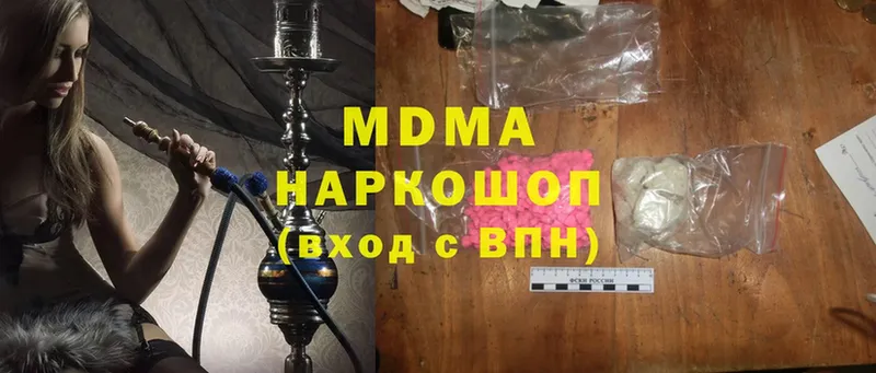 MDMA crystal  Тетюши 